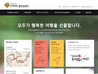 대구광역시 중구 문화관광 열린관광지 대표 이미지